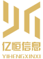 亿恒信息LOGO