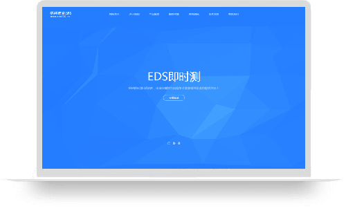 学科教育EDS