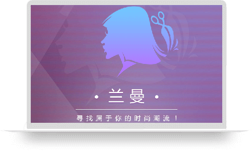 兰曼APP（亮系）