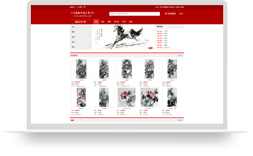 画都书画网商城
