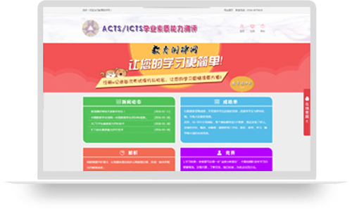 教育测评网